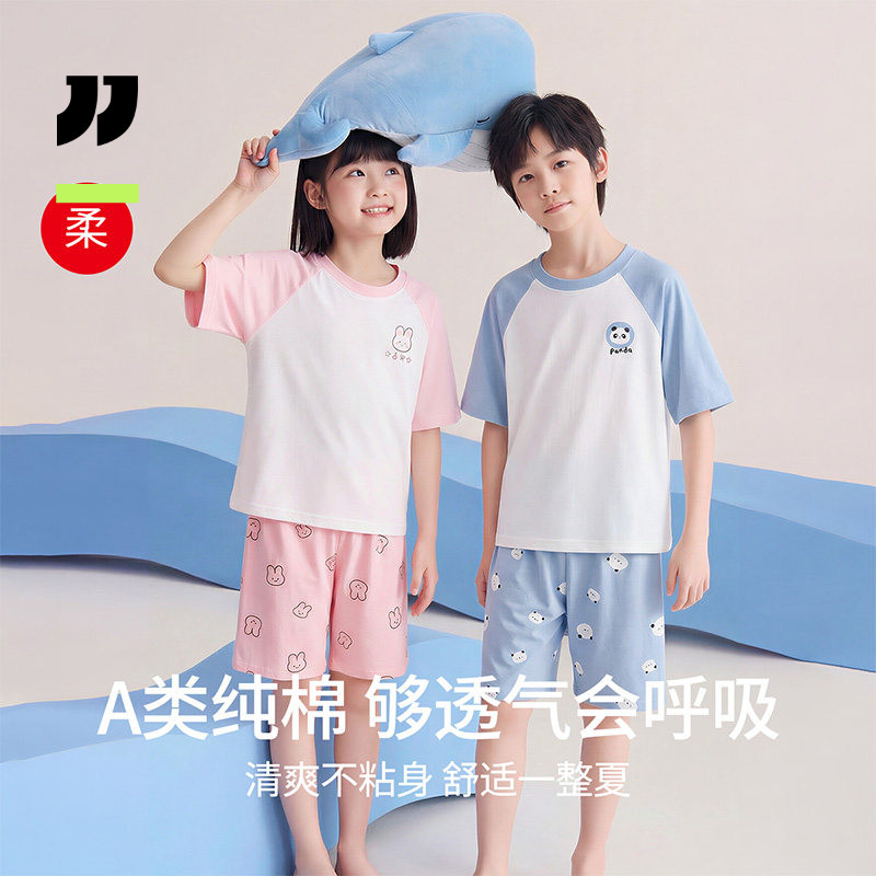 京伽睡衣儿童套装空调服男童女童图片