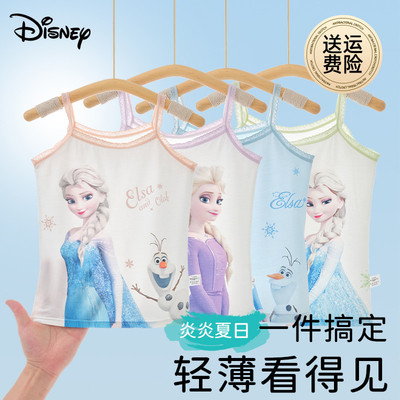 女童背心夏季薄款打底内穿