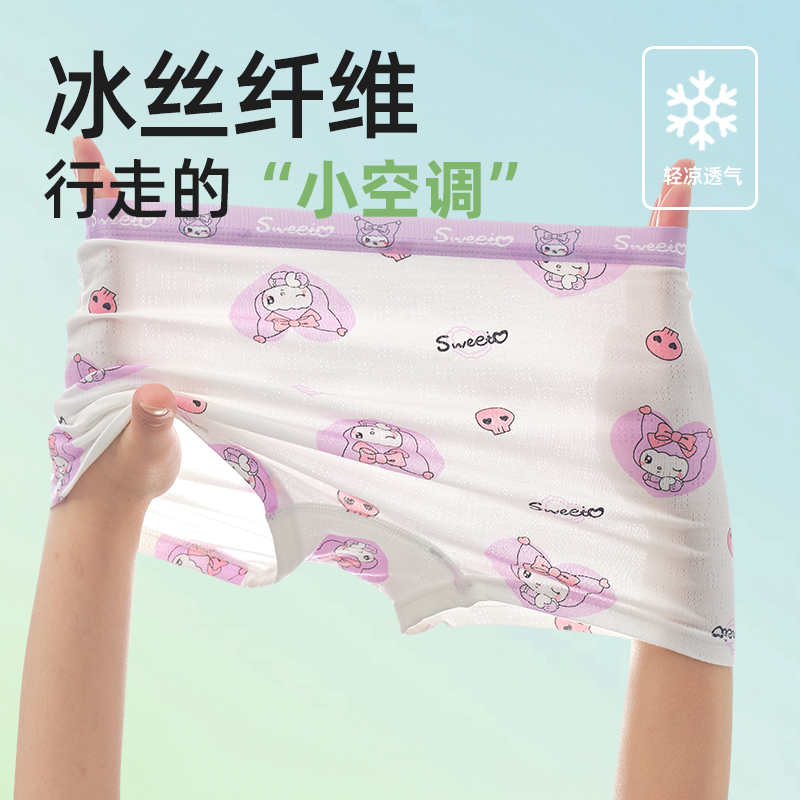 女童内裤莫代尔冰丝夏季四角裤小学生宽松柔软不夹屁屁抗菌10岁