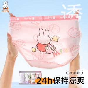 女童内裤莫代尔三角夏季薄款儿童小女孩冰丝小童短裤宝宝不夹屁屁