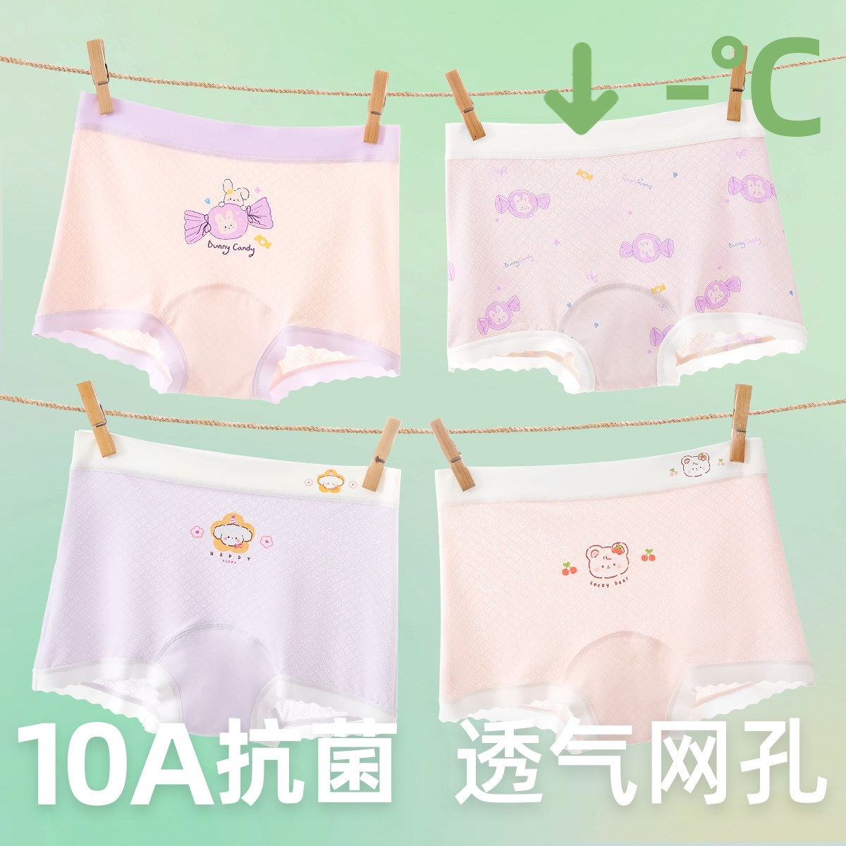 女童内裤儿童冰丝莫代尔四角裤头不夹屁屁宽松透气女宝宝小童6岁,童装/婴儿装/亲子装,内裤,淘宝优惠券,粉丝福利购,淘宝优惠卷