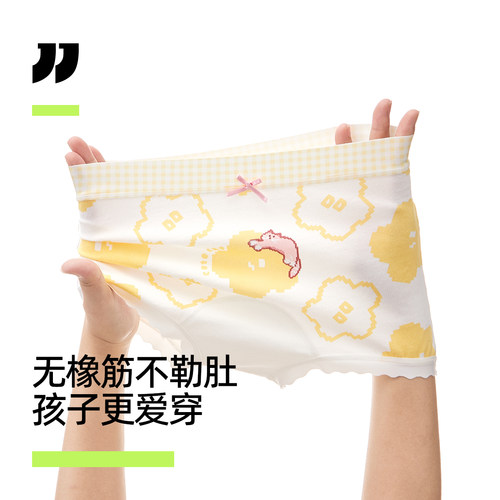 女童全棉纯棉A类内裤四角不夹臀