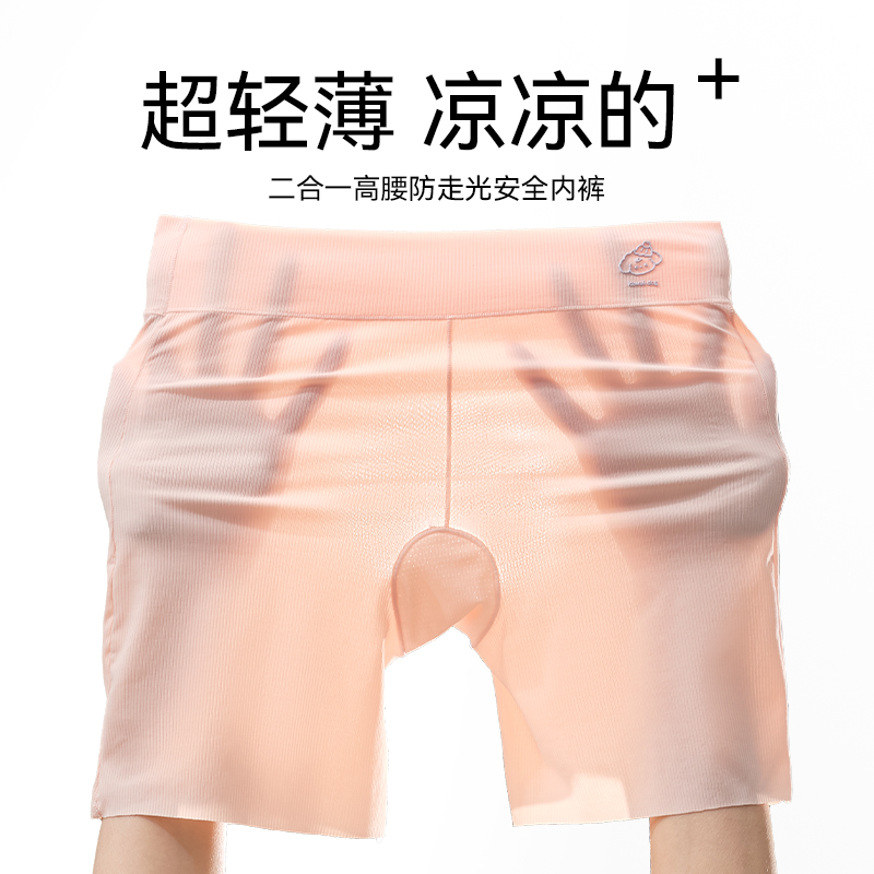 女童安全裤防走光内裤二合一打底短裤配裙子防夹屁屁夏季薄款高腰