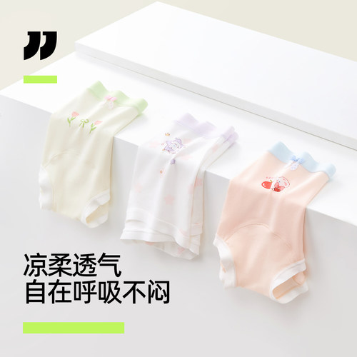 女童a类棉莱赛尔内裤透气四角裤