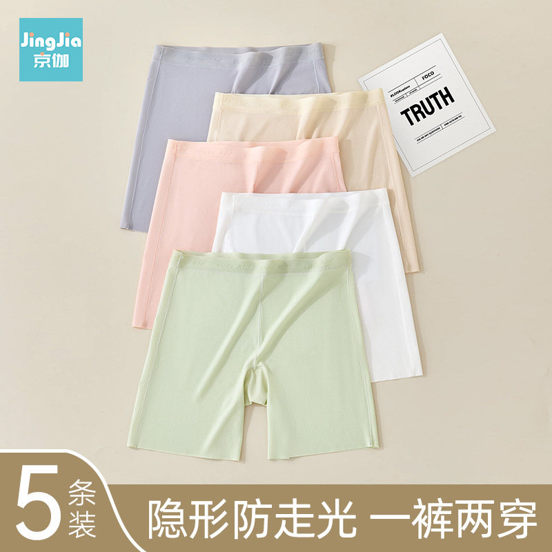 少女專用安全褲二合一夏季薄款