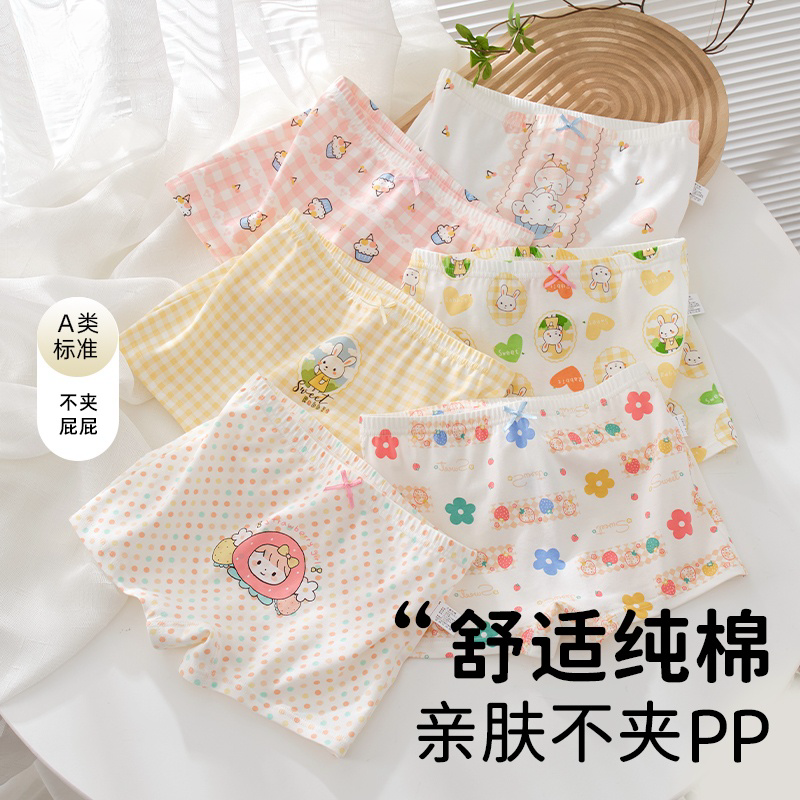儿童内裤女童纯棉平角短裤宝宝小女孩全棉四角裤不夹屁屁打底裤衩
