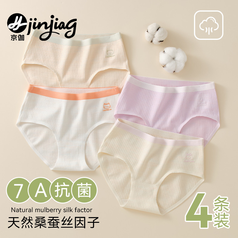 女童三角裤纯棉全棉15岁小内裤少女不卡pp可爱无骨缝合柔软透气