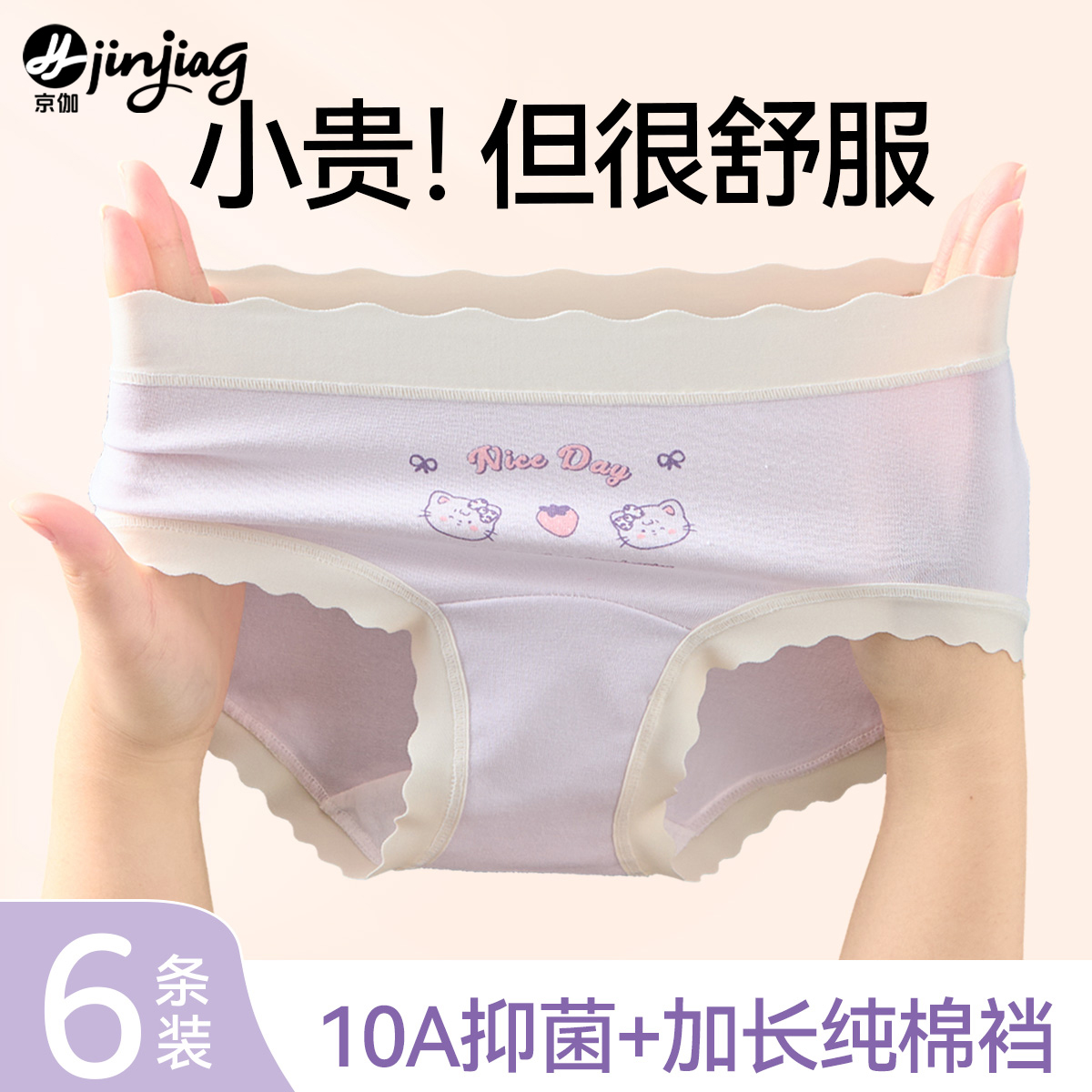 女童内裤初中生儿童纯棉全棉a类三角2025新款宽松女孩中大童12岁