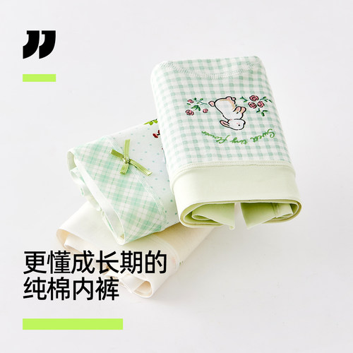 女童全棉A类纯棉内裤四角裤透气