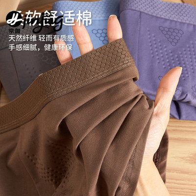 男士内裤男款2025新款裤头四角裤