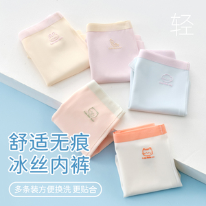 女童内裤莫代尔平角儿童四角裤女孩冰丝款小童短裤女宝宝夏季薄款