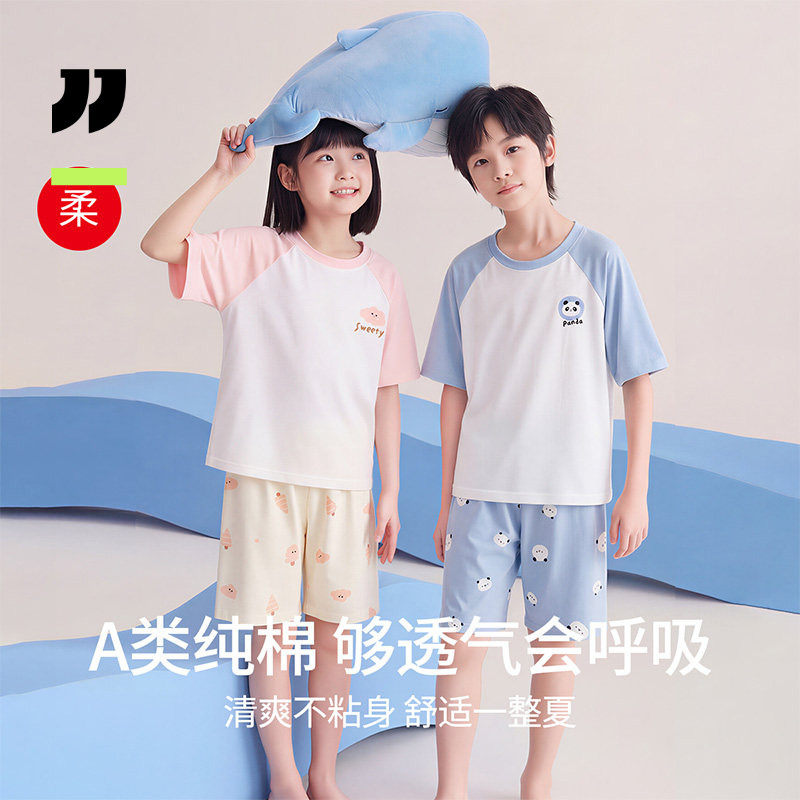 男童睡衣儿童家居服套装空调服图片