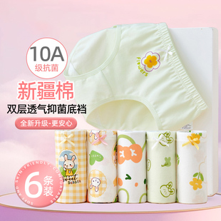 女童内裤初中生儿童纯棉全棉a类三角短裤不夹屁屁女孩中大童12岁