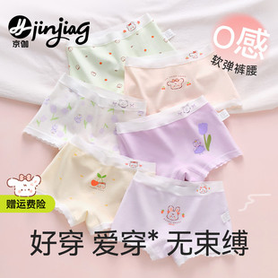 女童内裤儿童纯棉全棉a类四角裤不夹屁屁100纯棉裆女宝宝小童8岁