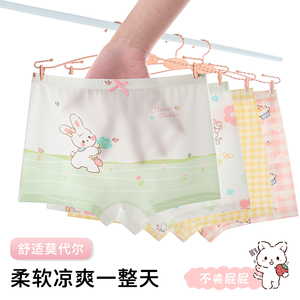 女童内裤莫代尔平角儿童四角裤夏季薄款女孩小童冰丝款短裤女宝宝