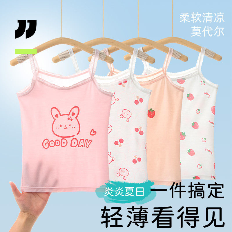女童背心夏季薄款打底内穿图片