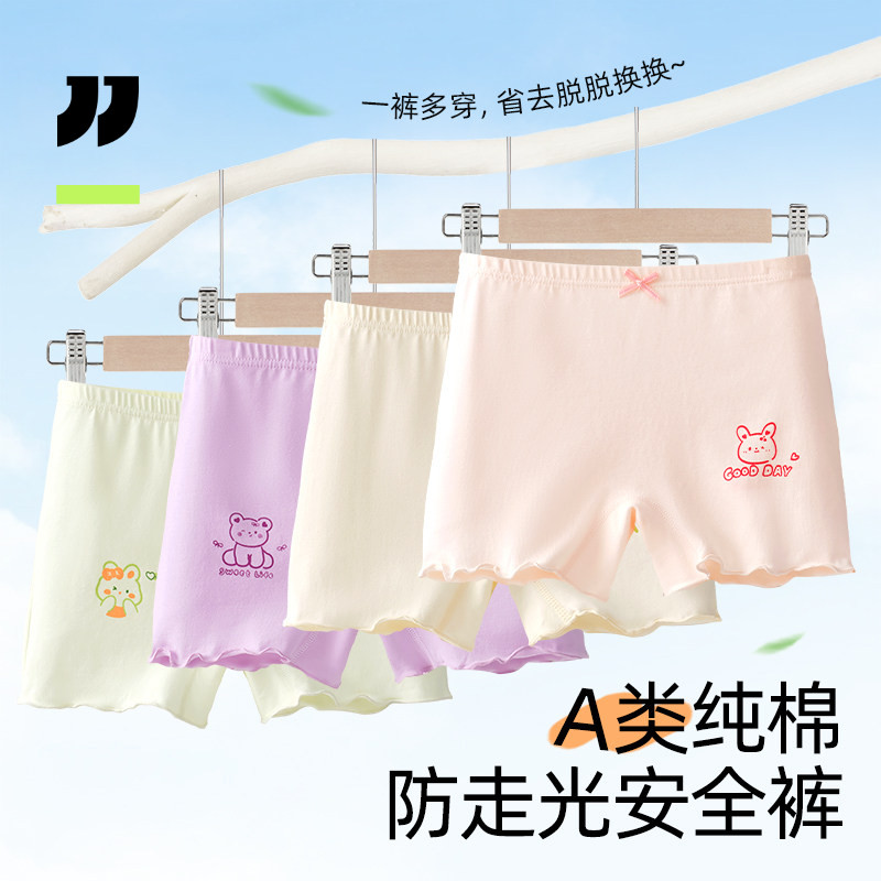 女童纯棉安全裤内裤二合一防走光儿童打底裤夏薄款花边宝妈力荐