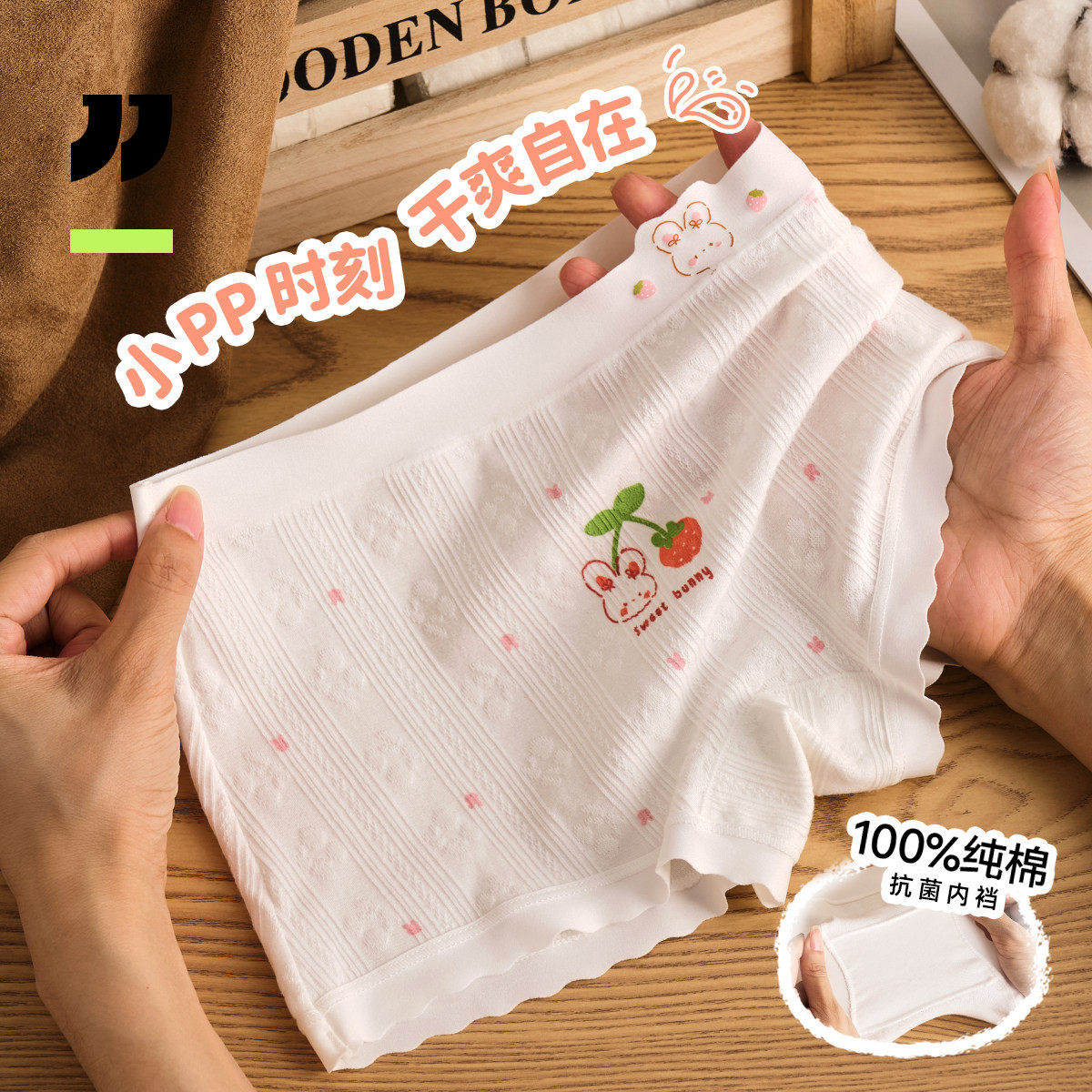 女童内裤儿童a类棉女宝宝平角裤图片