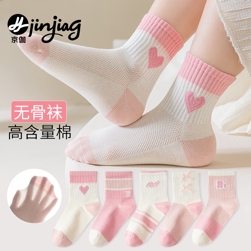 2025新款中大儿童袜子防臭吸汗男童纯棉a类女童夏季女款透气童袜