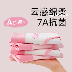 儿童内裤女童纯棉高腰平角小女孩全棉四角短裤中大童女宝宝100%
