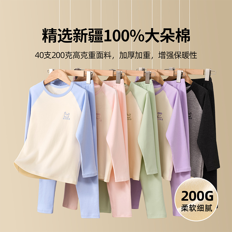 儿童秋衣套装全棉纯棉a类保暖