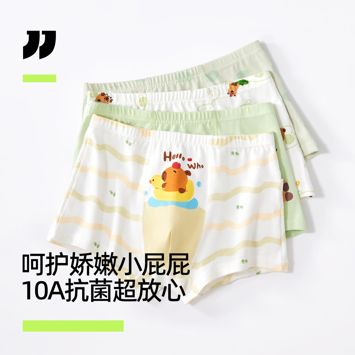 男童内裤纯棉全棉四角裤不夹屁屁
