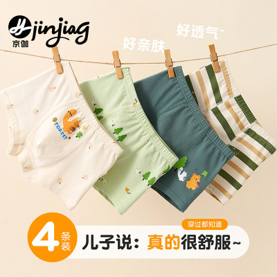 男童内裤儿童纯棉a类四角小男孩