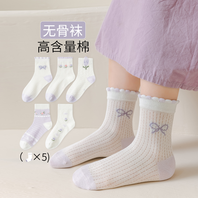 2025新款中大儿童袜子防臭吸汗男童纯棉a类女童卡通不勒腿女款
