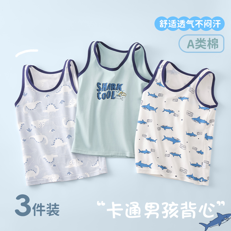 男童背心儿童纯棉a类夏薄款无袖外穿2025新款潮酷小男孩运动可爱