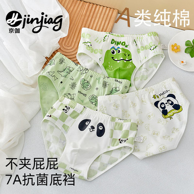 男童内裤纯棉儿童三角