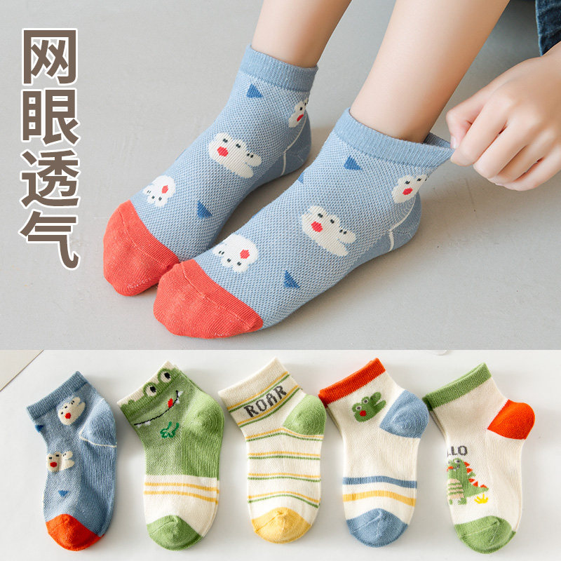 儿童袜子夏季薄款纯棉婴儿宝宝春夏袜男童女童夏天春秋透气网眼袜在类目 童装/婴儿装/亲子装, 儿童袜子(0-16岁)中 - 来自Buy2taobao.com提供专业的淘宝代购服务