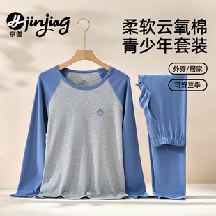舒绒棉线衣线裤 男童儿童全棉纯棉a类2025新款 套装 青少年秋衣秋裤