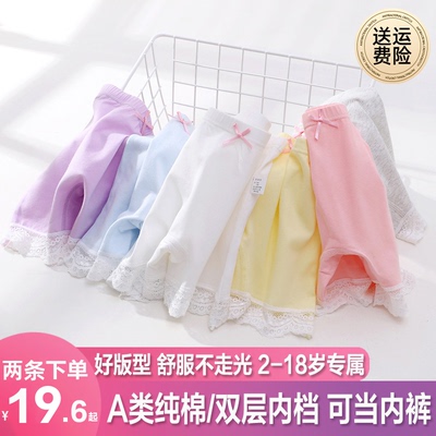 3条装女童纯棉安全裤保险打底裤