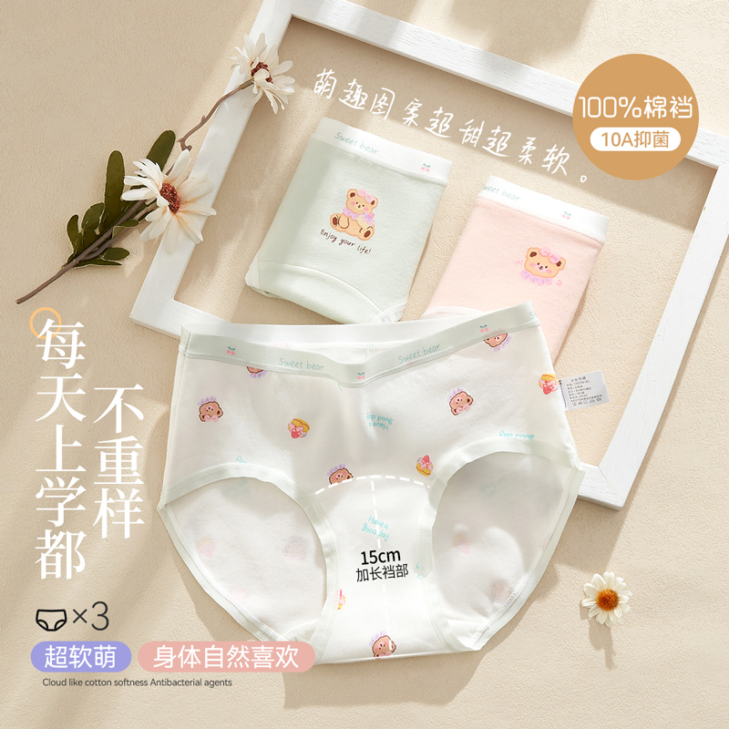 女童内裤纯棉a类三角裤新款透气