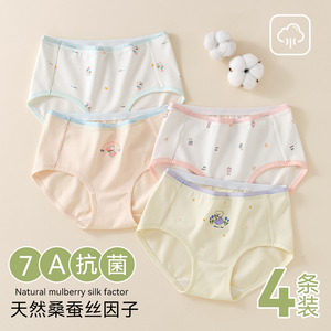 大码纯棉女童内裤发育期少女中大童全棉初中小学生三角女生短裤头