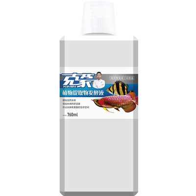 玛豆克蒙针对有害弧菌引起的蒙眼