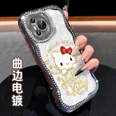 奶油镶钻珠光白适用华为P70手机壳全包nova7se高级感14ultra外壳7pro防摔荣耀100女款70Pro+新款80Pro曲屏版