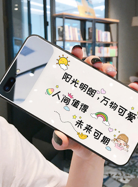 玻璃镜面潮牌白色适用iphone苹果7PLUS/8PLUS手机壳2021年新款女7p潮8p网红7s硅胶8s手机套女款ins超火6夏天s
