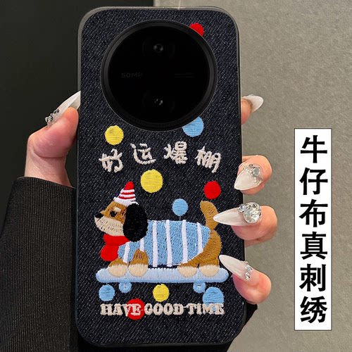 真刺绣牛仔布艺  不掉色 不脱丝