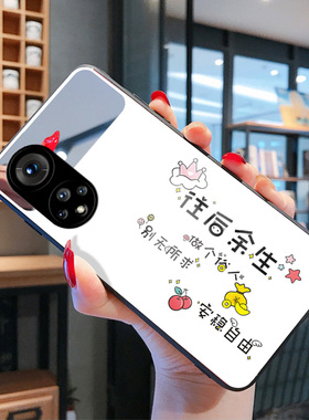 补妆镜往后余生白色网红文字适用华为nova9手机壳新款玻璃镜子hi nova9pro全包防摔nove曲屏7es/8pro软壳p50