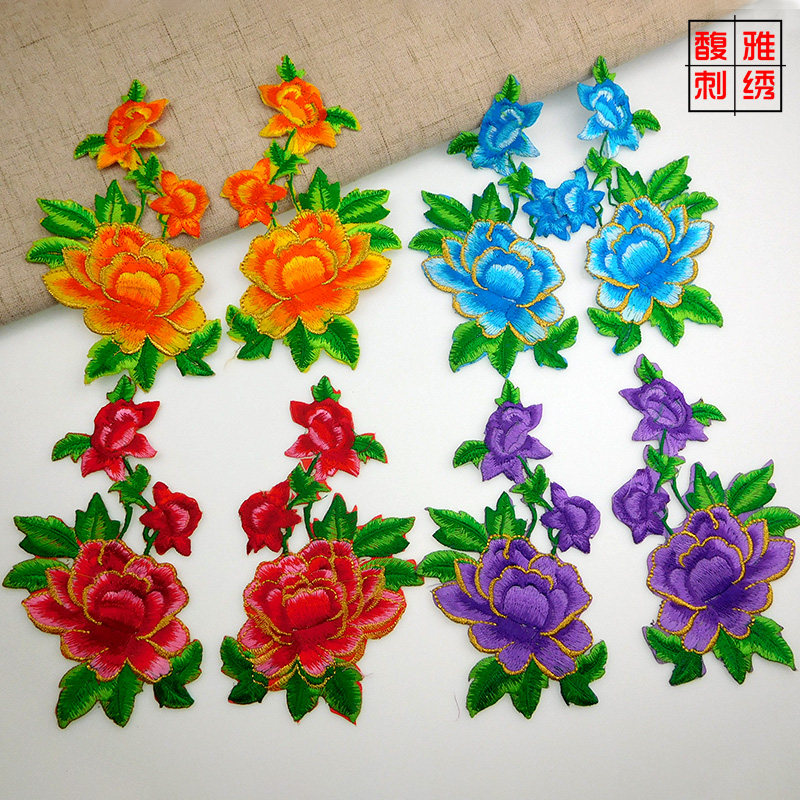 刺绣牡丹花布贴绣花舞蹈服装辅料diy牡丹大小号民族风烫花对花