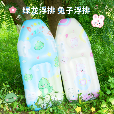 水上传奇儿童充气浮板游泳圈加厚