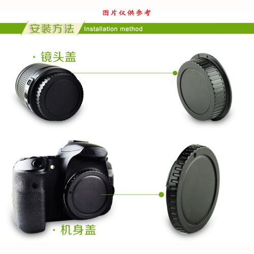 适用尼康单反相机镜头后盖机身盖防尘D7500 D7200 D90 D610