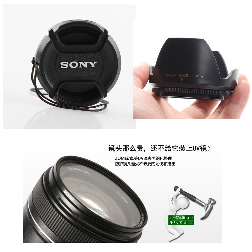 适用索尼AX100E AX700 CX900E摄像机防尘保护盖UV镜 镜头盖遮光罩