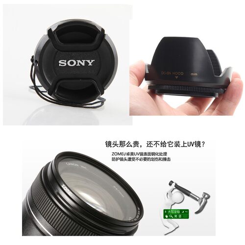 适用索尼AX100E AX700 CX900E摄像机防尘保护盖UV镜 镜头盖遮光罩