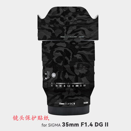 适用适马35 F1.4 DGII贴纸 索尼E L口镜头保护贴膜35F1.4 DG二代
