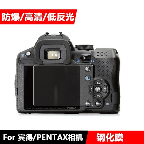 适用宾得相机钢化膜K3II K30 K50 K7 K70 Q10 K5 MX1 KS2 KP防刮