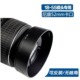 D3200 D5100 D5200 适用尼康单反相机D3100 D5500遮光罩18 55镜头