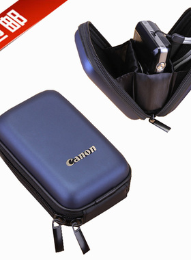 适用佳能相机包SX620 610 SX600 G9X防压硬包SX210 G9X2 A3000