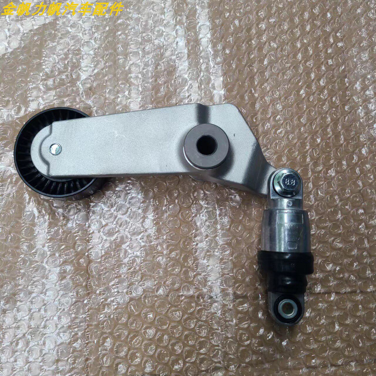 力帆迈威乐途720x60轩朗820正时涨紧轮链张紧器过度压带惰轮松紧